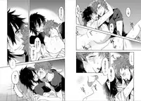 [Mitsuya Bond] Syrup