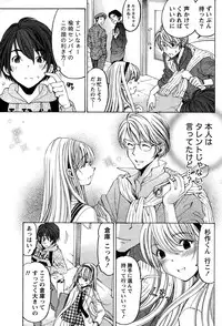 [Kobayashi Takumi] Crystal Days Ch. 1-11