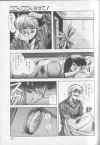 [Yuuki] Magical Twilight