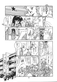 [Igarashi Yuu] Himitsu no Amaryllis CLUB