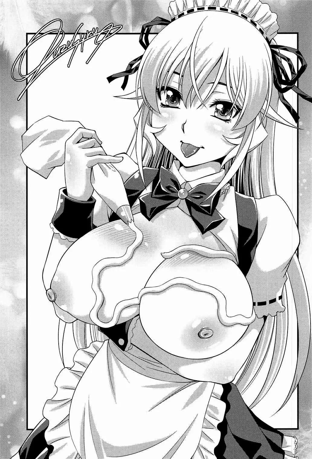 Saimin Erina-sama