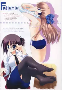 (C69) [Takanaedoko (Takanae Kyourin)] Equal Romance