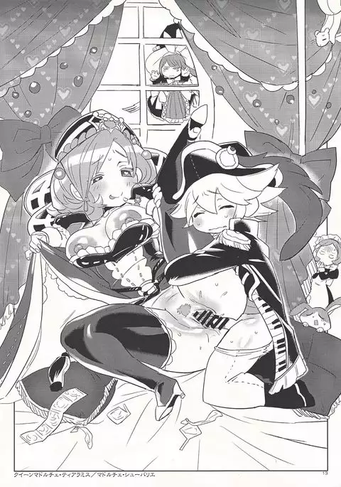 OCGOn'na rakugaki hon