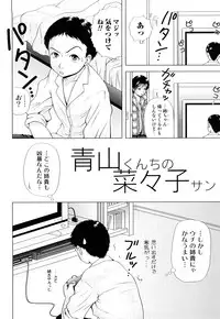 [Uoman Kotaroo] Netorare Hiroko no Yuuutsu