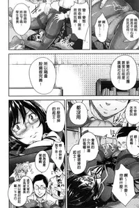 [Musenmai] Acme Catalog | 性高潮精美目錄 [Chinese]