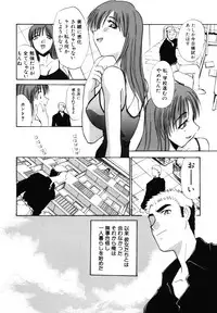 [Itaba Hiroshi] Sonna koto nai yo