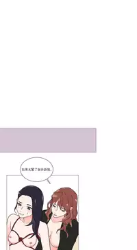 [The Jinshan] Sadistic Beauty | 虐美人 Ch.1-49[Chinese] [17+沒有漢化]