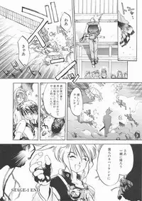 [Oh! Great] Engine Room