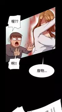 Thrill girl 1-13 Chinese 中文