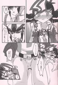 Yuma vs Kaito