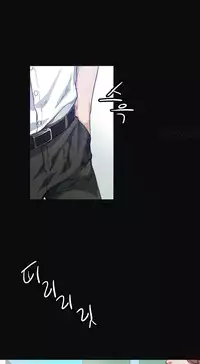 By Chance Ch.1-12 (English) (Ongoing)