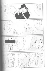 [Cowbell] Giant Recycle