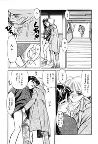 [Suehirogari] HEARTACHE