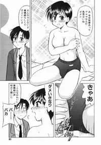 [Okamura Morimi] Inran Virgin