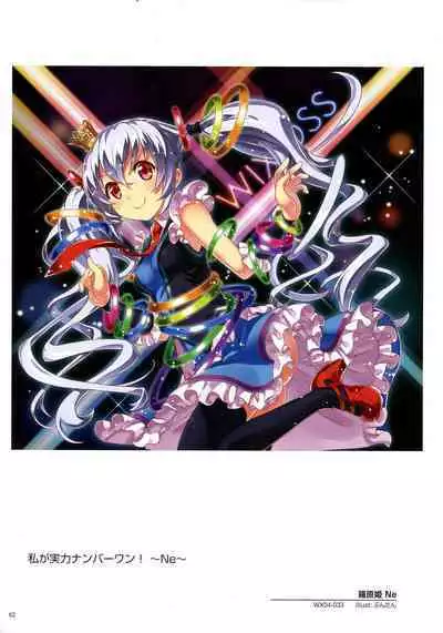 WIXOSS ART Material II