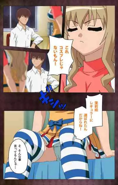 Gibo sange kanzenhan