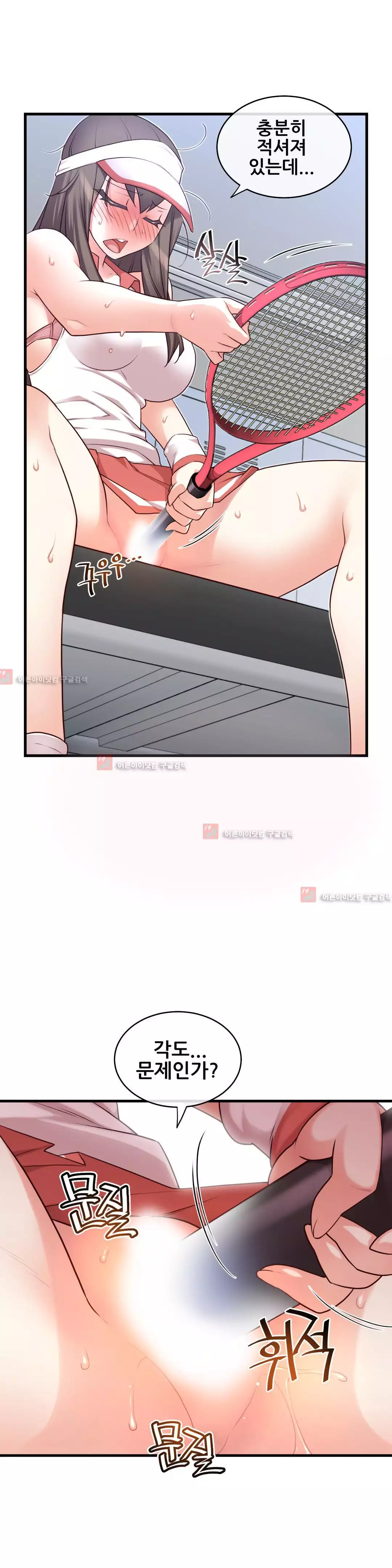 Master in My Dreams Ch.90-121