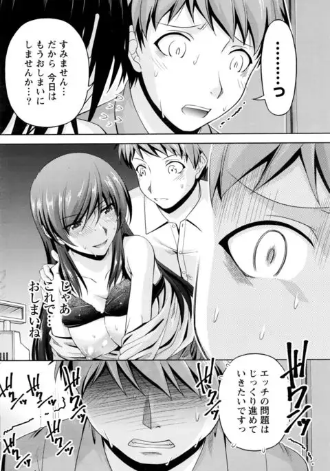 Kuchi Dome+After Story