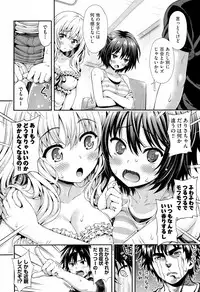 [Yakiniku King] Sweet & Sour