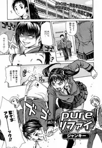 Jun-ai Kajitsu 2009-03