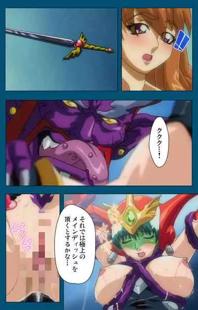 Angel Blade Kanzenban