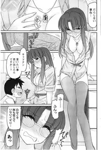 Action Pizazz 2014-12