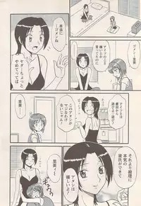 Action Pizazz 2008-01