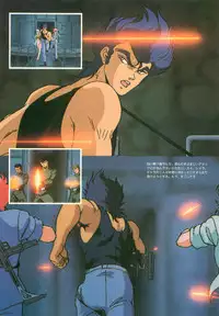 [Artbook] Guy: Youma Kakusei (Awakening of the Devil) Video Book