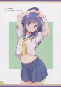 (C90) [Melty Pot (Mel)] Happy Style! 5 (Yuyushiki)