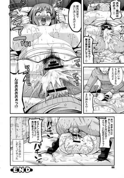 [Utamaro] Hitozuma wa Dare to Demo Yaritai