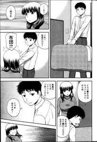 Action Pizazz Special 2014-03