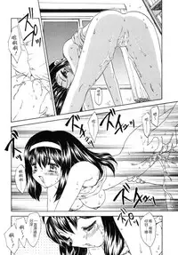 [Hiryuu Ran] SISTER WORK [Chinese] [貪狼閣]