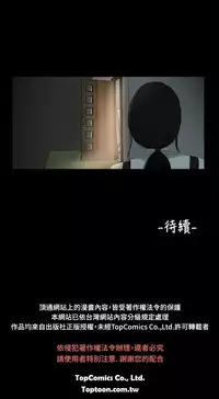 三姐妹22-35（chinese）