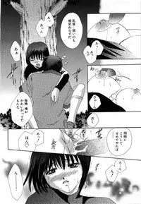 [Takahashi Kaho] Olympia