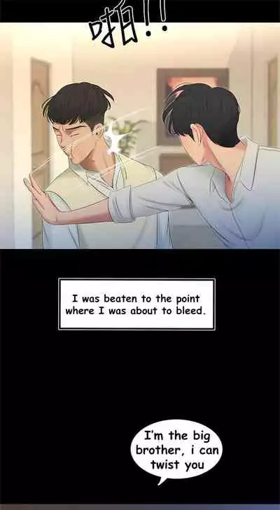 One's In-Laws Virgins Chapter 1-15 (Ongoing) [English]