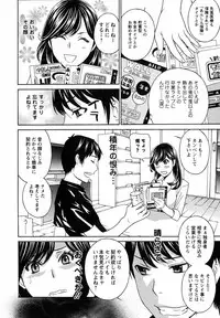 [Drill Murata] Uruwashi Hiniku Ijiri