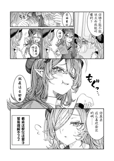 Dorei o chokyo shite haremu tsukuru