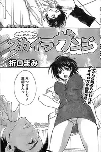 Doki! Special 2006-04