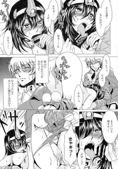 Teisou Kannen ZERO Shinsouban 2