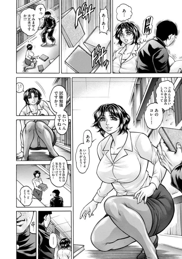 Magazine Cyberia Vol. 120