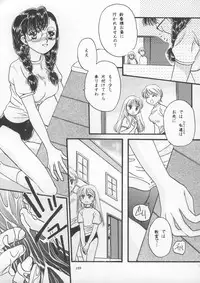 [Metal] Misty Moon Metropolis IX