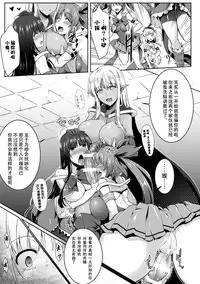 [C.R] Mahou Shoujo S Yellow (Hyottoko FellaGao wo Sarasu Bishoujo-tachi Vol. 2) [Chinese] [四月一日被钥匙骗进最小年龄70的老奶奶群聚的美国色情网站的桃子淫含恨偷懒汉化] [Digital]