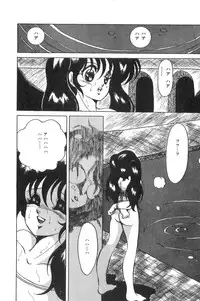 [Kaoru] Love Counseling