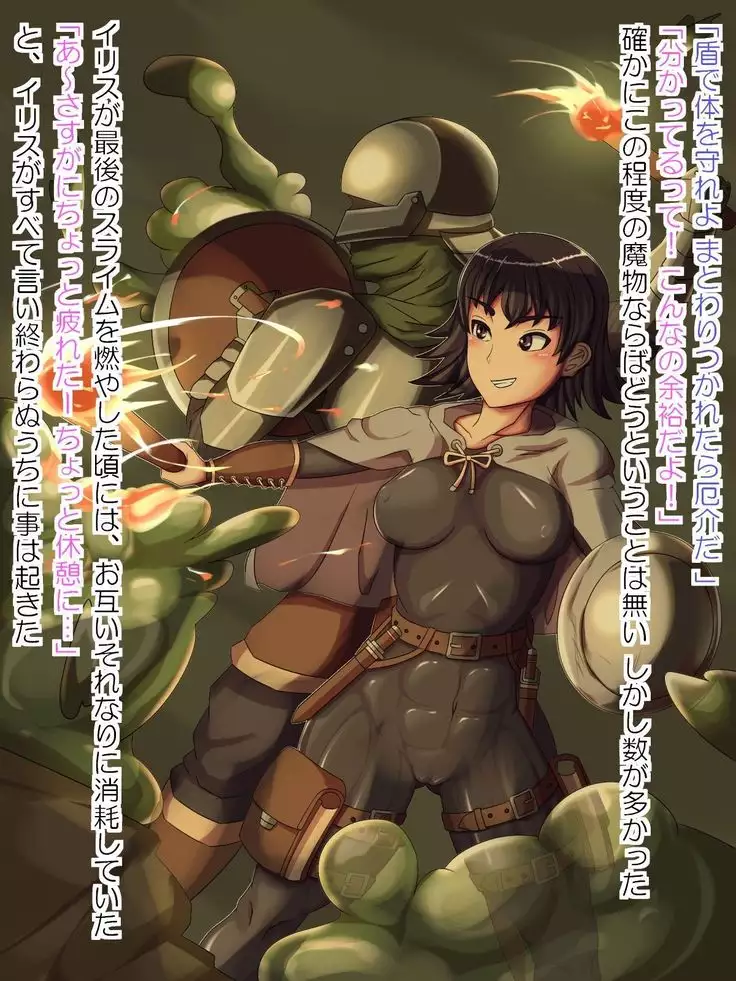 Tansaku to Koigokoro