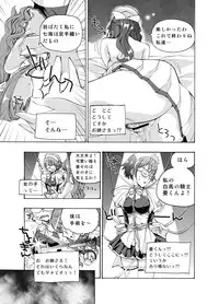 (同人誌) [No Such Agency] Xenocross Vol.1 digital ver