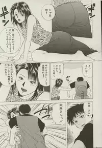 [Yuuki Ryou] Doukyonin