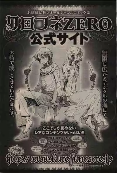 BE・BOY GOLD 2010-02