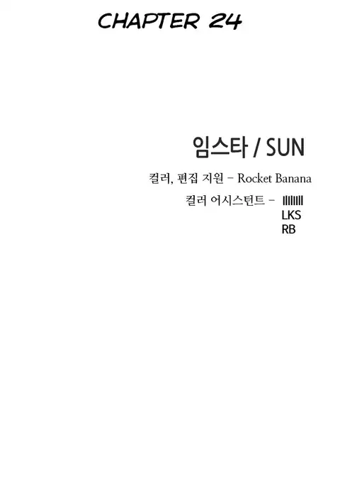 Girl Next Door Ch.1-38