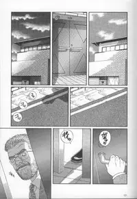 [Gengoroh Tagame] Pride VOL.1