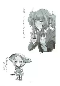 (CiNDERELLA ☆ STAGE 6 STEP) [Denpa Yunyun (Osakana)] Takagaki Omatome Hon (THE IDOLM@STER CINDERELLA GIRLS)